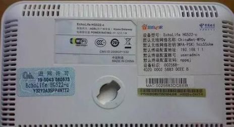 如何區(qū)分光貓、路由器和交換機？