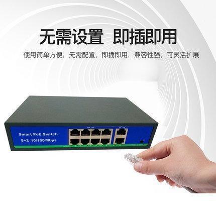 POE交換機(jī)是什么意思？