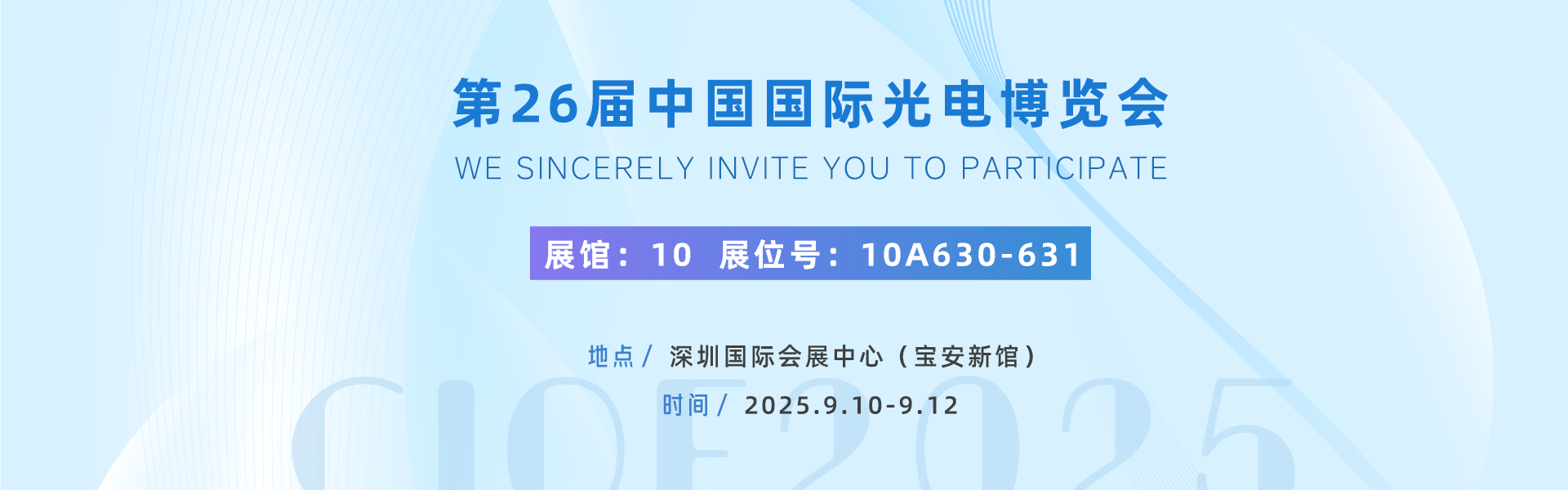 杭州飛暢科技官網(wǎng)